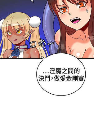 30cm立约人 第一季 Page #469