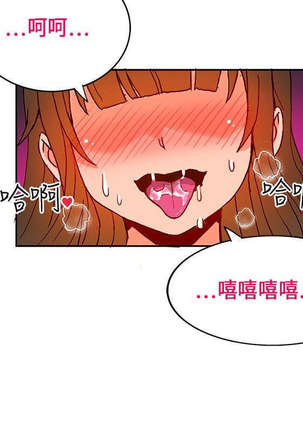 30cm立约人 第一季 Page #452