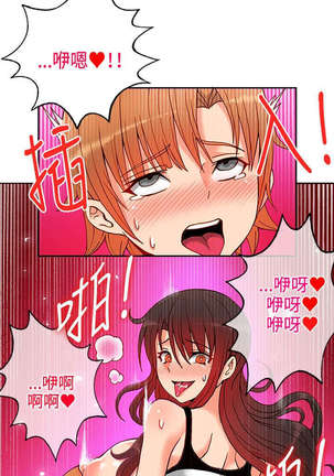 30cm立约人 第一季 Page #287