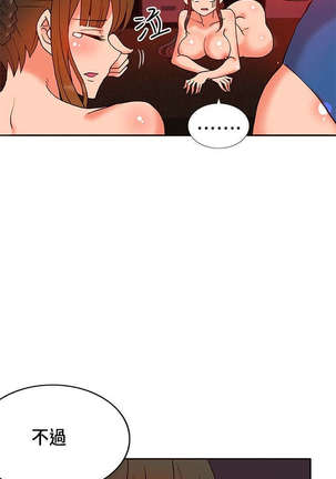 30cm立约人 第一季 Page #431