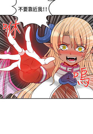 30cm立约人 第一季 Page #584