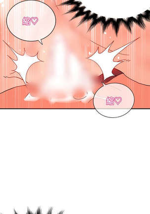 30cm立约人 第一季 Page #515