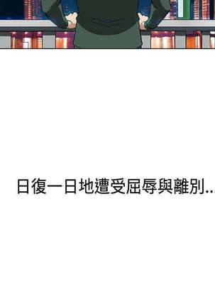 30cm立约人 第一季 Page #18