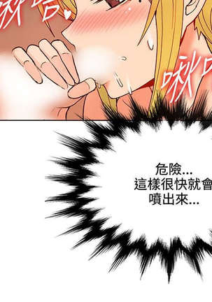 30cm立约人 第一季 Page #320