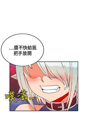 30cm立约人 第一季 Page #543