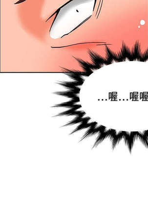 30cm立约人 第一季 Page #391