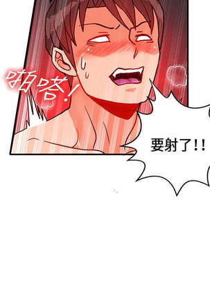 30cm立约人 第一季 Page #554