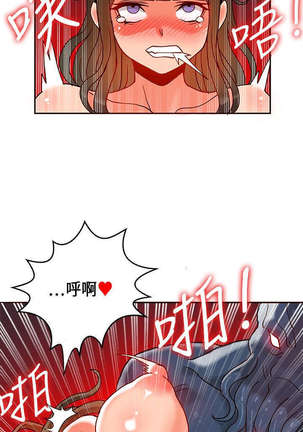30cm立约人 第一季 Page #435