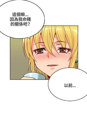 30cm立约人 第一季 Page #304