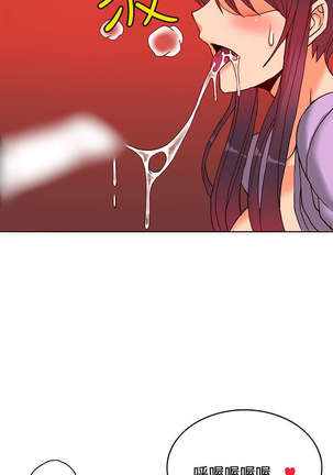 30cm立约人 第一季 Page #197