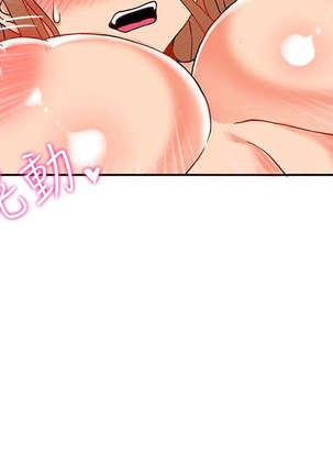 30cm立约人 第一季 Page #499