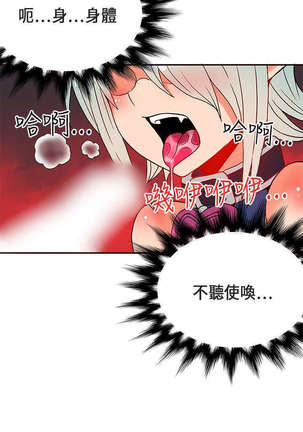 30cm立约人 第一季 Page #547