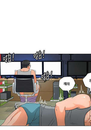 30cm立约人 第一季 Page #92