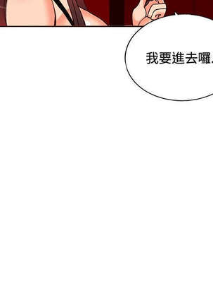 30cm立约人 第一季 Page #273