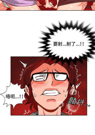 30cm立约人 第一季 Page #229
