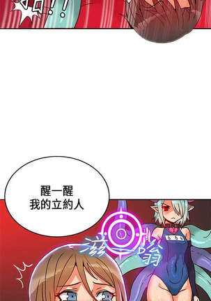 30cm立约人 第一季 Page #509
