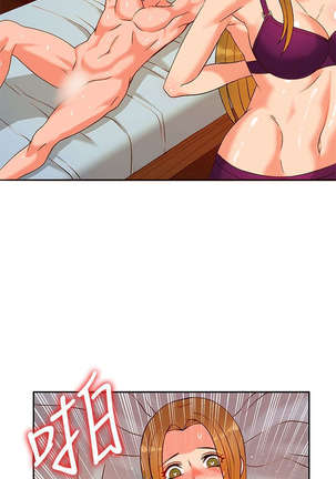 30cm立约人 第一季 Page #348