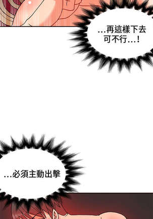 30cm立约人 第一季 Page #494