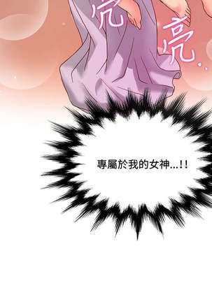 30cm立约人 第一季 Page #331