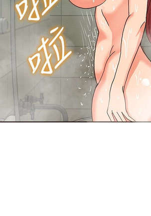 30cm立约人 第一季 Page #307