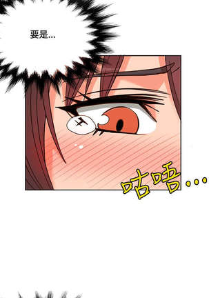 30cm立约人 第一季 Page #249