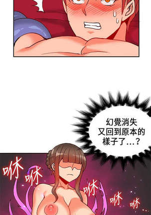 30cm立约人 第一季 Page #510
