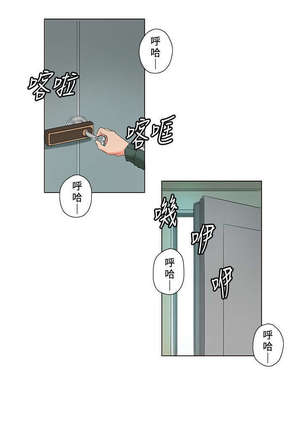 30cm立约人 第一季 Page #63