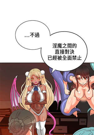 30cm立约人 第一季 Page #470