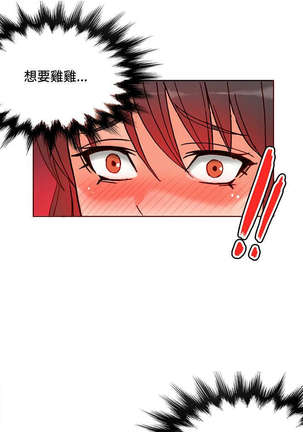 30cm立约人 第一季 Page #246