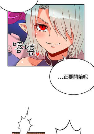 30cm立约人 第一季 Page #438
