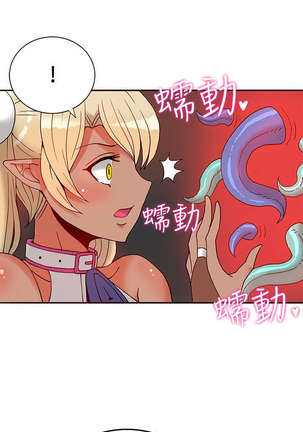 30cm立约人 第一季 Page #464