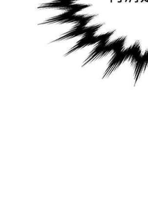 30cm立约人 第一季 Page #334