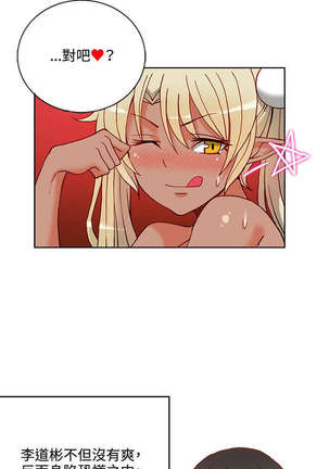 30cm立约人 第一季 Page #242