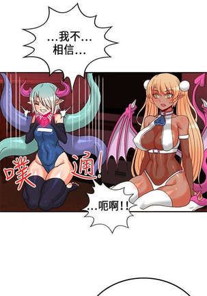 30cm立约人 第一季 Page #540