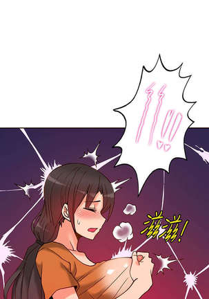 30cm立约人 第一季 Page #248