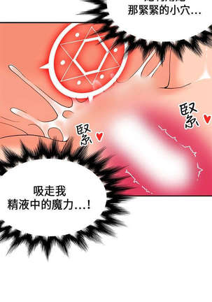 30cm立约人 第一季 Page #407