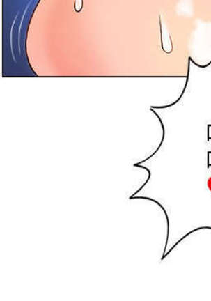 30cm立约人 第一季 Page #119
