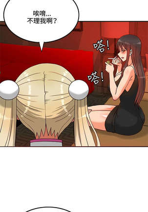30cm立约人 第一季 Page #352