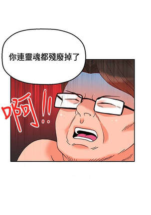 30cm立约人 第一季 Page #417