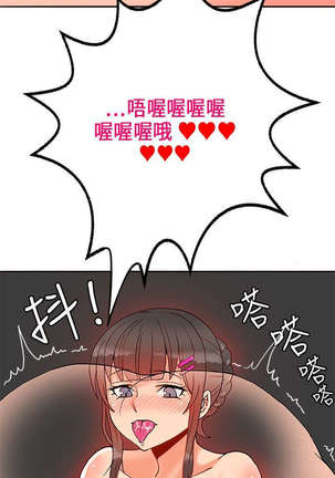 30cm立约人 第一季 Page #398
