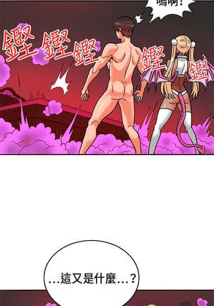 30cm立约人 第一季 Page #479
