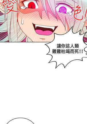 30cm立约人 第一季 Page #564