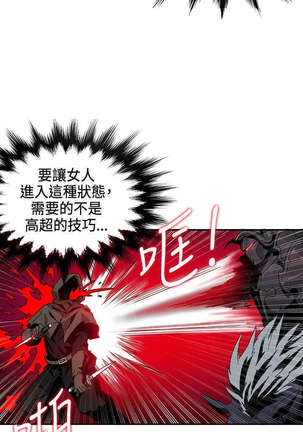 30cm立约人 第一季 Page #335