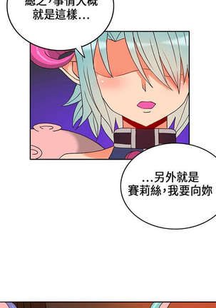 30cm立约人 第一季 Page #468