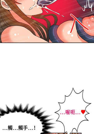 30cm立约人 第一季 Page #443
