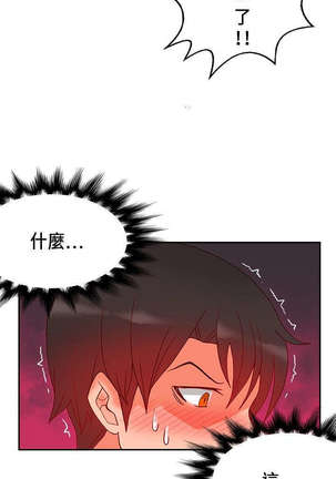 30cm立约人 第一季 Page #562