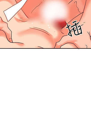 30cm立约人 第一季 Page #497