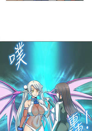 30cm立约人 第一季 Page #67