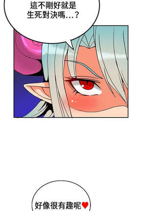 30cm立约人 第一季 Page #474