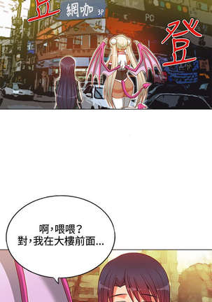 30cm立约人 第一季 Page #177